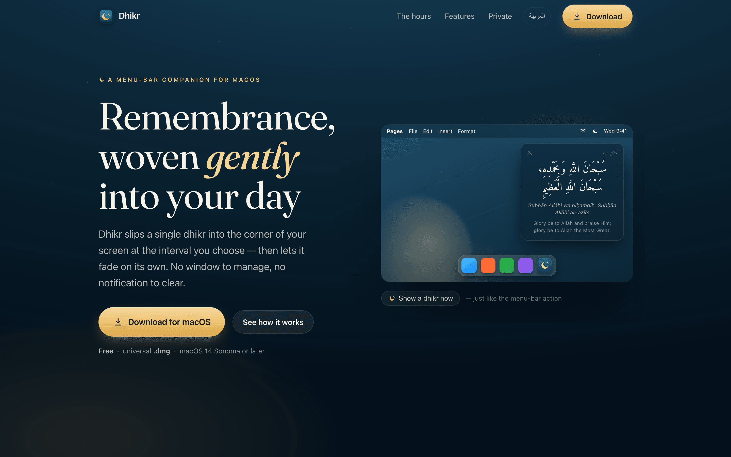 Azkari / Dhikr: One remembrance, every so often, on whichever screen you are at.