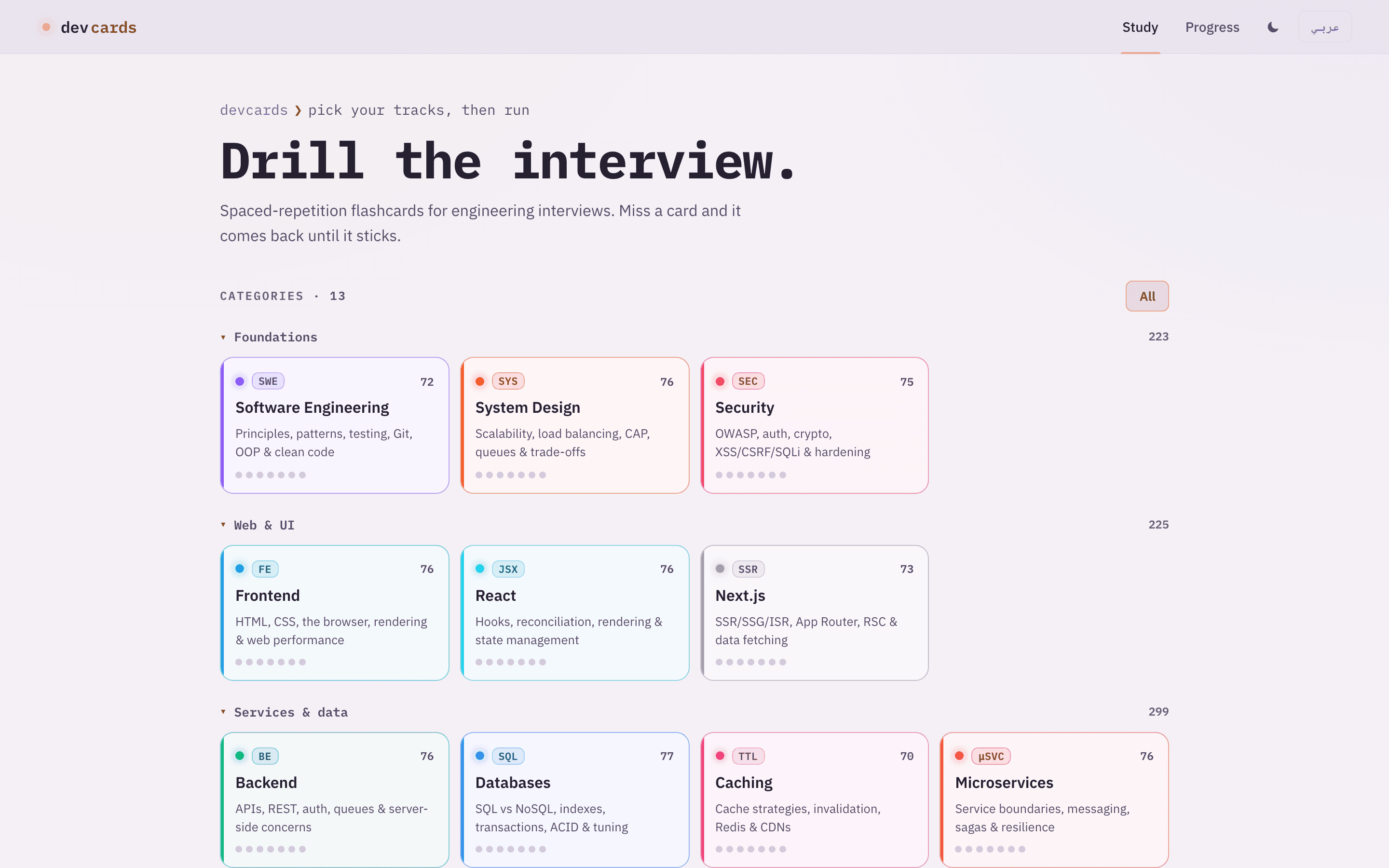 DevCards: Spaced-repetition flashcards for engineering interviews.