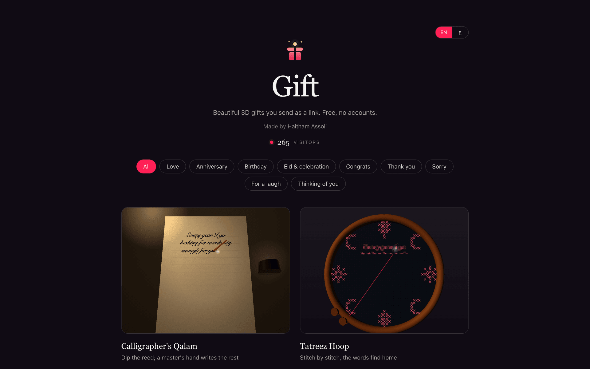 Gift